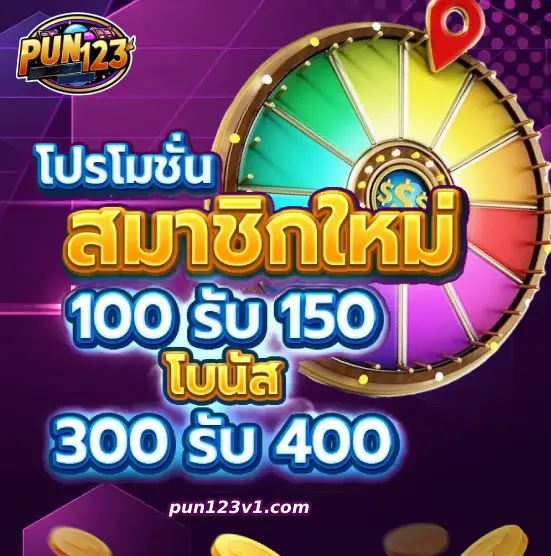 สล็อต 123 วอ เลท